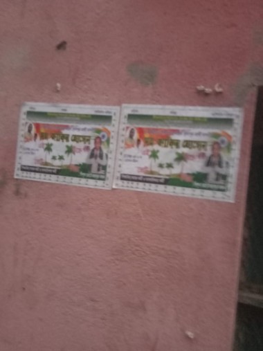 42-BIRBHUM, WEST BENGAL. 08-MD.JAKIR HOSSAIN